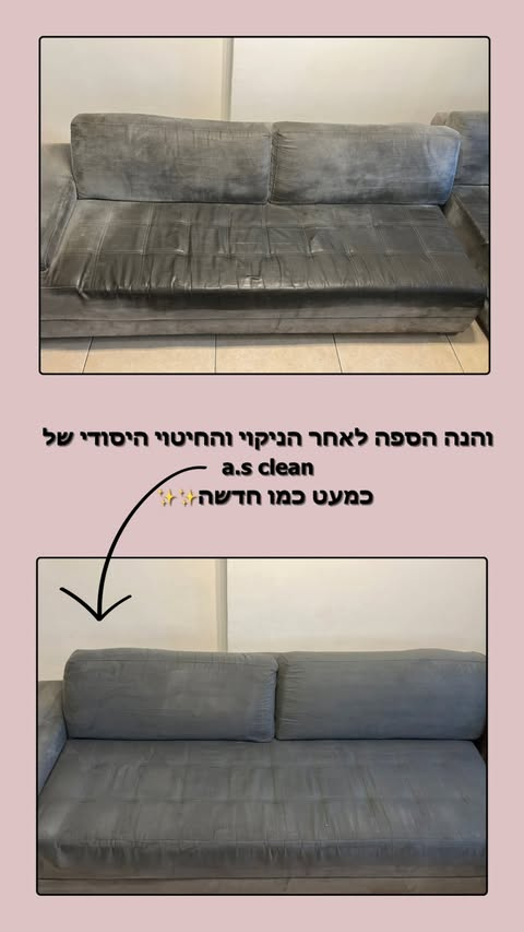 ספת בד אפורה